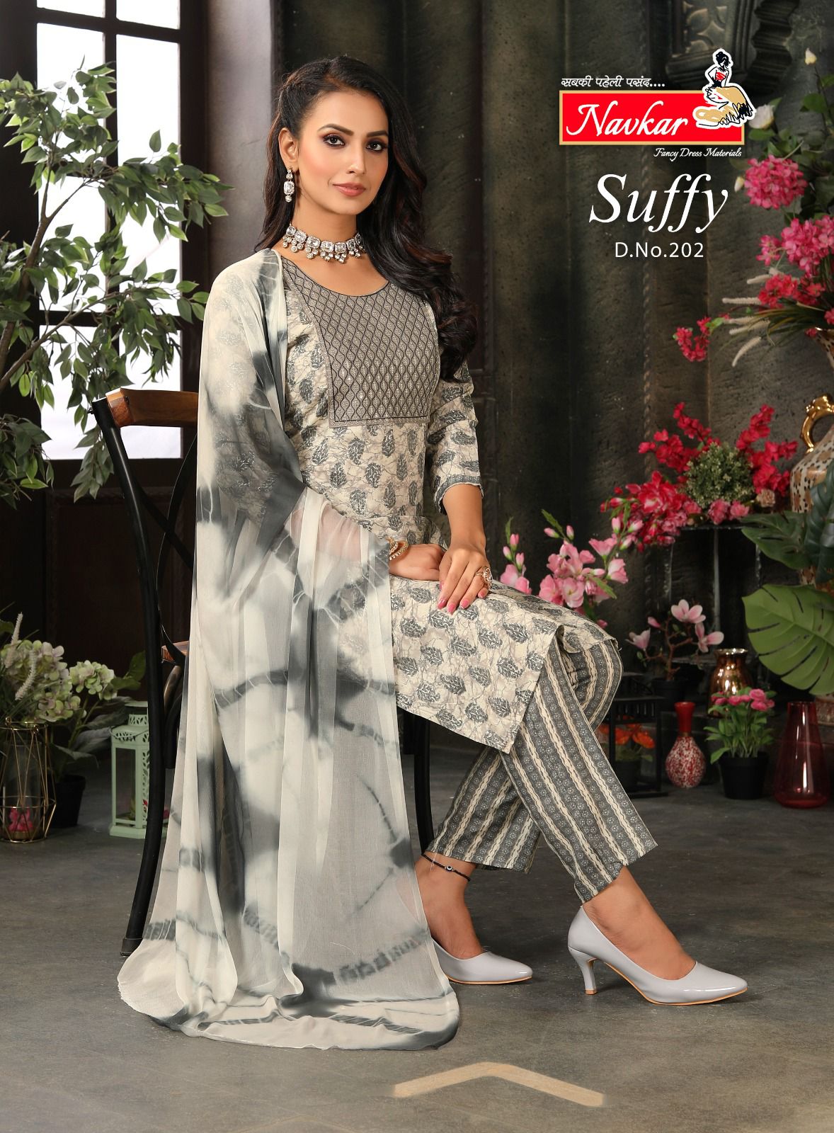 Suffy Vol 2 Navkar Fancy Wear Wholesale Printed Salwar Suits Catalog